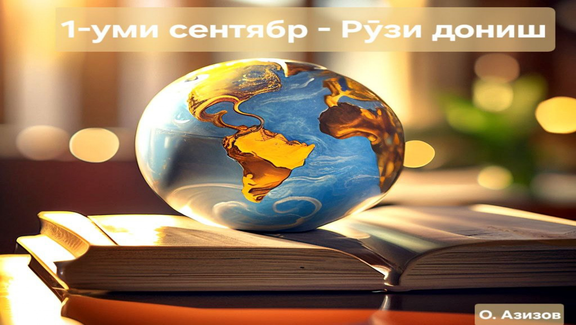 News image